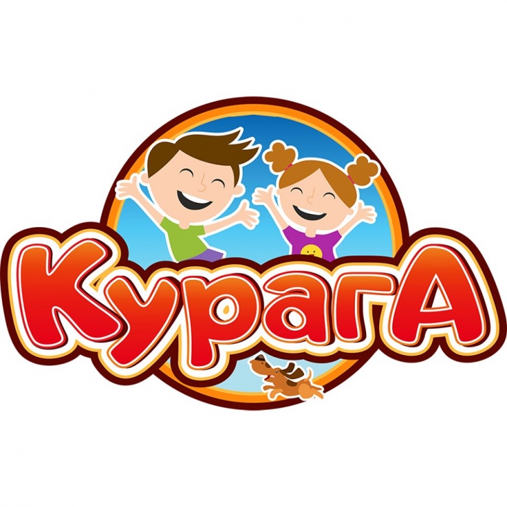 Курага - культурно-розважальний дитячий центр Курага - культурно-розважальний дитячий центр