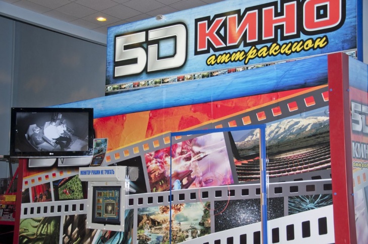 5D Cinema 5D Cinema