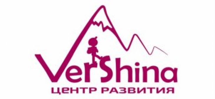 Детский центр развития "VERSHINA" Детский центр развития "VERSHINA"
