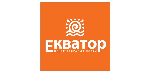 Центр яскравих вражень "Екватор" Центр яскравих вражень "Екватор"