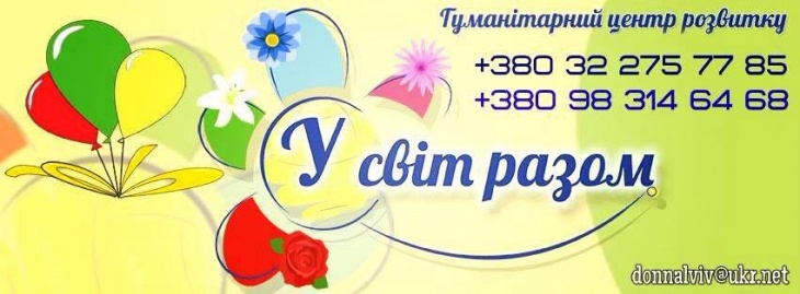 Підготовка до школи Підготовка до школи