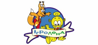 Сеть семейных развлекательных комплексов "Игроленд" Сеть семейных развлекательных комплексов "Игроленд"