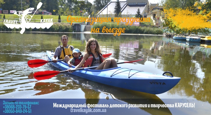 Travel Kayak на Монастырском острове Travel Kayak на Монастырском острове