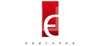 Книгарня "Є" Книгарня "Є"