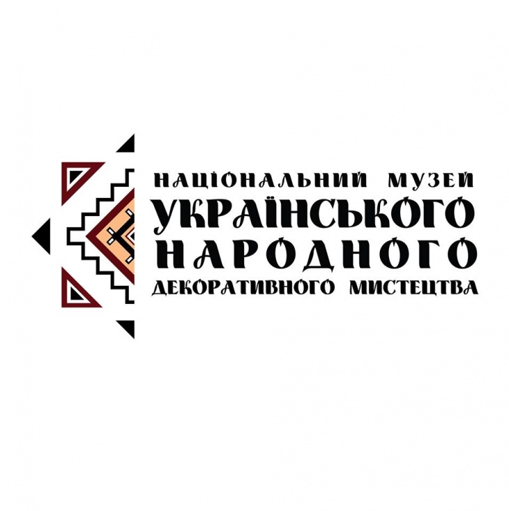 Национальный музей украинского народного декоративного искусства Национальный музей украинского народного декоративного искусства