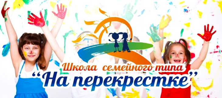 Набор в школу Набор в школу