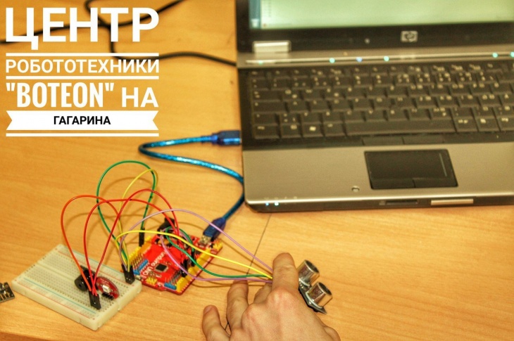 Бесплатный мастер-класс по программированию и робототехнике для детей Бесплатный мастер-класс по программированию и робототехнике для детей