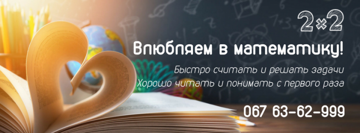 Занятия курса "Ментальная арифметика" Занятия курса "Ментальная арифметика"