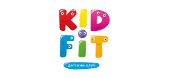 Детский Клуб KID FIT Детский Клуб KID FIT