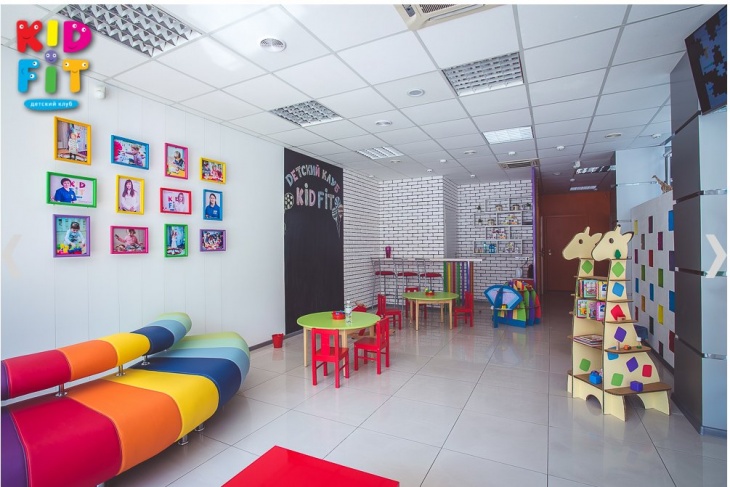 Детский Клуб KID FIT Детский Клуб KID FIT