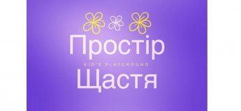 Открыт набор в группу семейного детского сада полного дня Открыт набор в группу семейного детского сада полного дня
