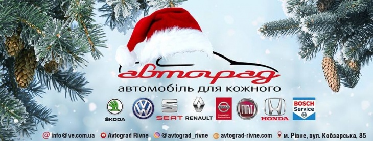 Автоград Автоград