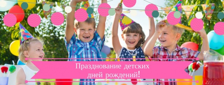 Папин День - 15% каждую Пятницу на все игровые зоны! Папин День - 15% каждую Пятницу на все игровые зоны!