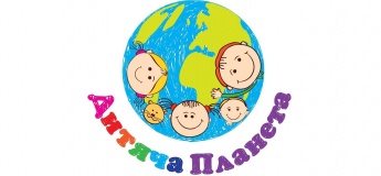 Дитяча Планета - мережа парків безмежних розваг Дитяча Планета - мережа парків безмежних розваг