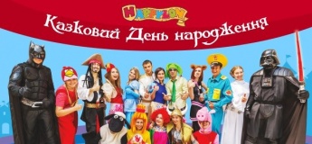 Happylon Happylon