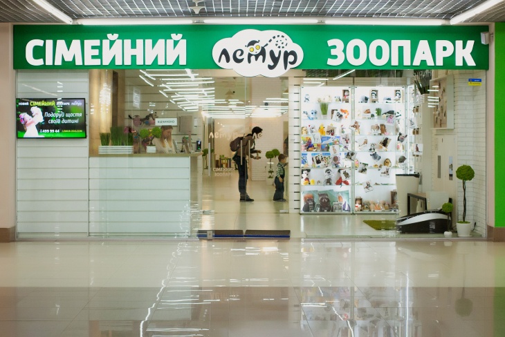 Екзотичний Новий Рік у зоопарку Екзотичний Новий Рік у зоопарку