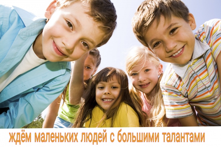 Актерское мастерство для детей Актерское мастерство для детей
