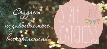 Майстерня event декору Style Catchers Майстерня event декору Style Catchers