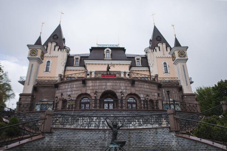 "Замок на горі" Київський академічний театр ляльок "Замок на горі" Київський академічний театр ляльок