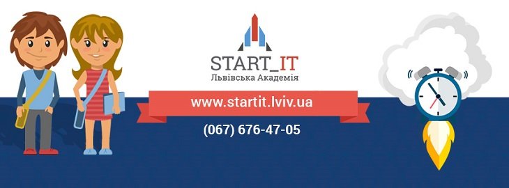 Майстер-клас «Розробка та просування WEB-сайтів» Майстер-клас «Розробка та просування WEB-сайтів»
